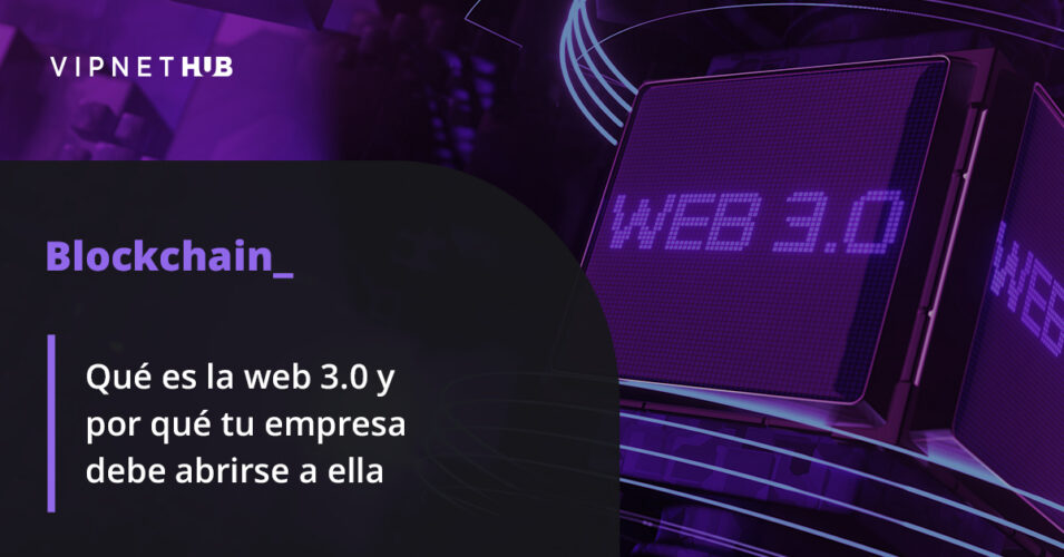 Qué es la web 3.0 y por qué tu empresa debe abrirse a ella